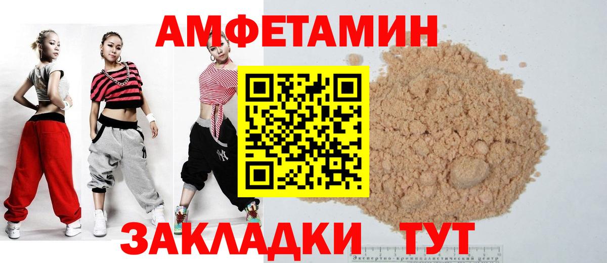 Амфетамин 98% Йошкар-Ола
