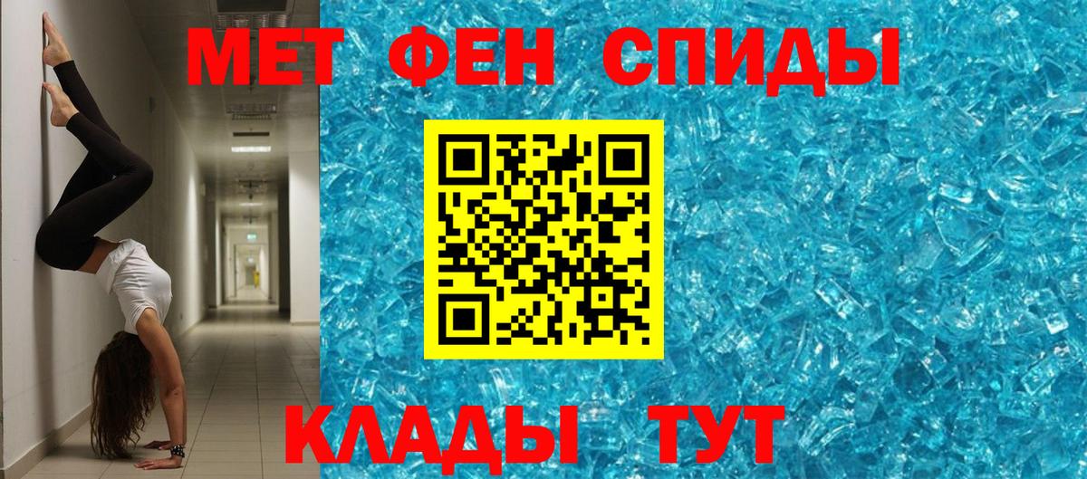 hydra зеркало  Amphetamine  Вход с VPN  АМФ 97%  Йошкар-Ола 