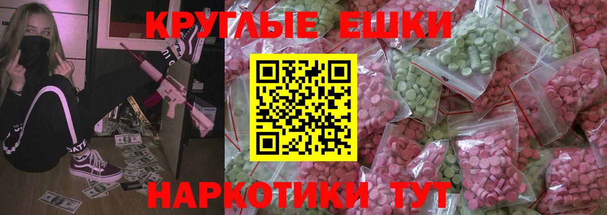 Экстази 280мг  ЭКСТАЗИ louis Vuitton  Вход с VPN  Йошкар-Ола 