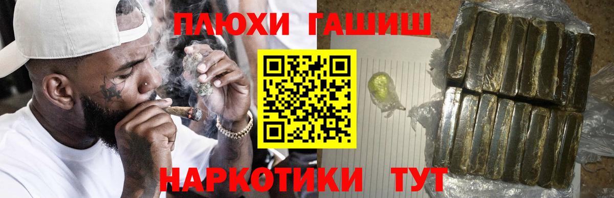 где можно купить наркотик  Гашиш Premium  ГАШ Cannabis  Вход с VPN  Йошкар-Ола  Гашиш 