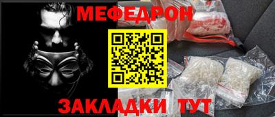 молекула духа Кунгур