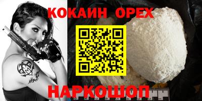 наркотики Ликино-Дулёво