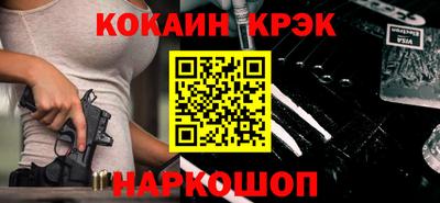 гашик Ливны