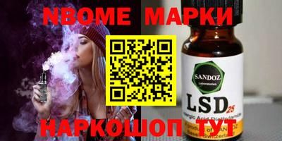 гашик Ливны