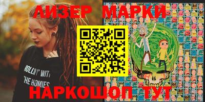наркотики Ликино-Дулёво