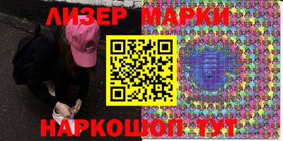 наркотики Ликино-Дулёво