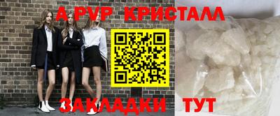 гашик Ливны