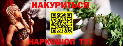 молекула духа Кунгур