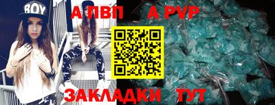 прущий лед Лесосибирск