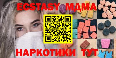 молекула духа Кунгур