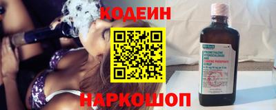 молекула духа Кунгур