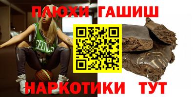 наркотики Ликино-Дулёво
