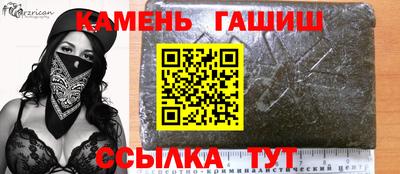 кокаин премиум Кулебаки