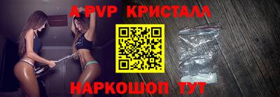 прущий лед Лесосибирск