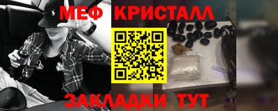 кокаин премиум Кулебаки