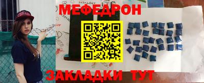 гашик Ливны