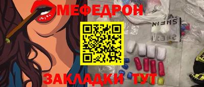 кокаин премиум Кулебаки
