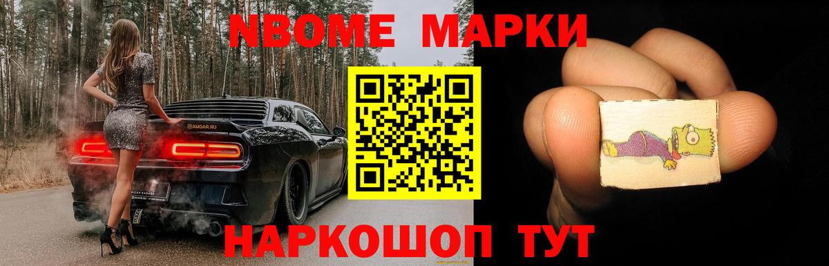 Лсд 25 экстази кислота Йошкар-Ола