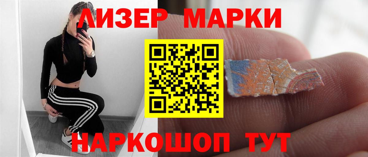 Лсд 25 экстази  Лсд 25 экстази ecstasy  Вход с VPN  Йошкар-Ола  Лсд 25 экстази кислота 
