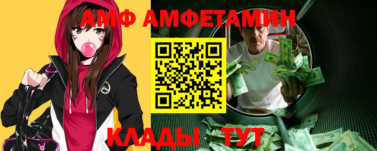 Йошкар-Ола  Метамфетамин мет  Вход с VPN  Метамфетамин мет 