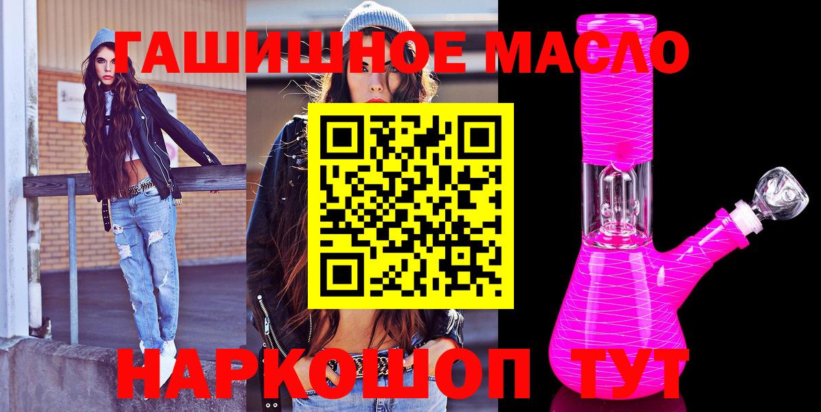 Дистиллят ТГК Wax Йошкар-Ола