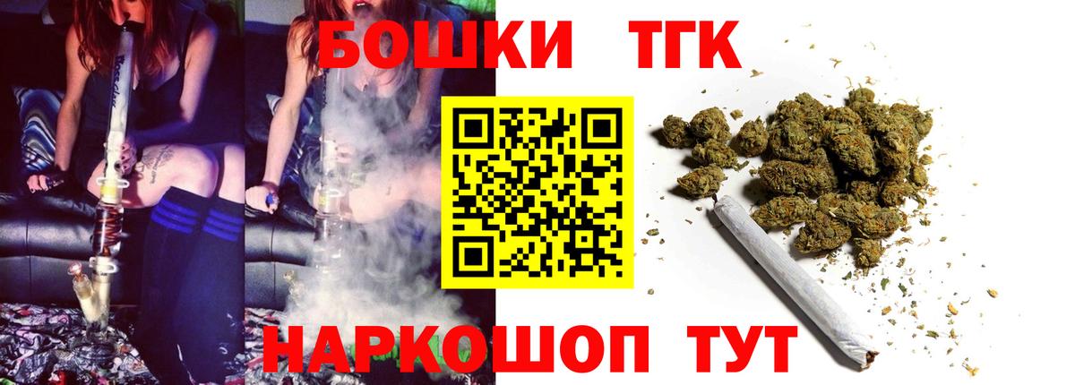 Каннабис марихуана  Вход с VPN  МАРИХУАНА марихуана  Йошкар-Ола  Шишки марихуана LSD WEED 